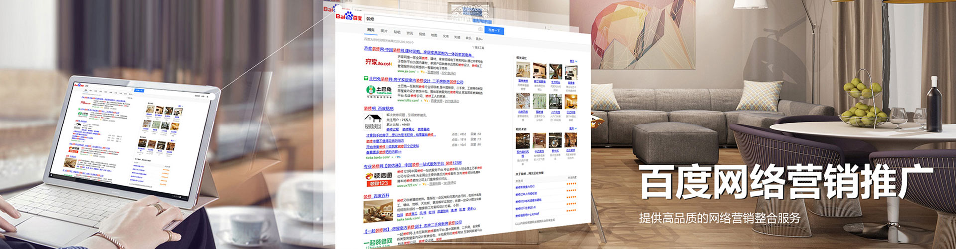 沁县知乎信息流